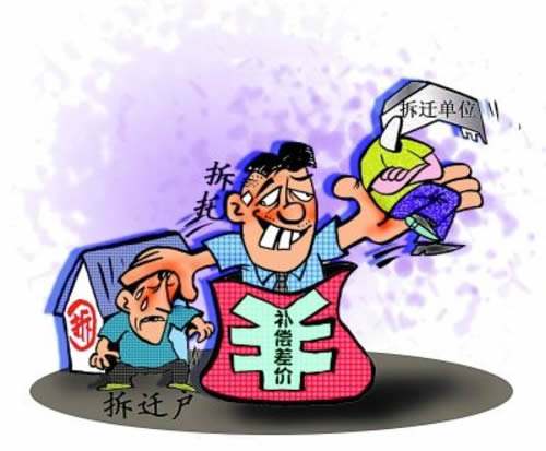扬中店面拆迁补偿