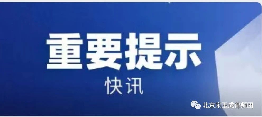 扬中【快讯】《中华人民共和国土地管理法实施条例》2014vs2021新旧对照图
